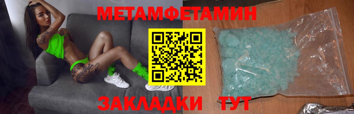 Видное  Амфетамин Розовый  АМФЕТАМИН  Вход с VPN  Амфетамин 