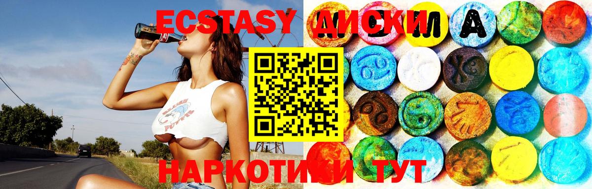 Экстази VHQ Видное