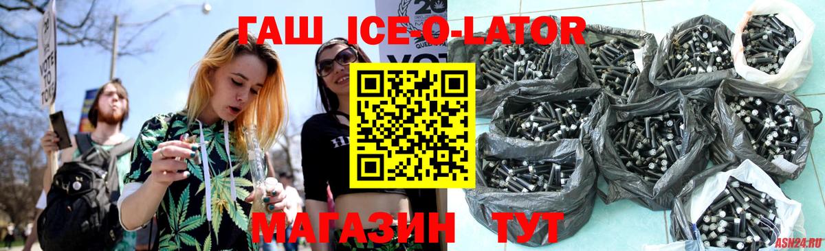 Гашиш убойный Видное