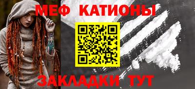 метадон Малгобек