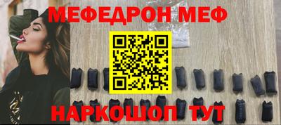 метамфетамин Мариинск