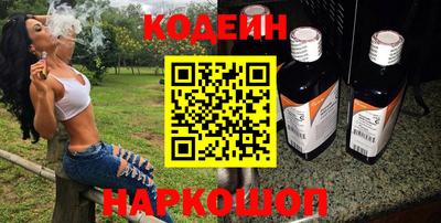 метамфетамин Мариинск