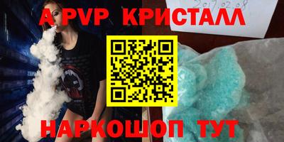 метадон Малгобек