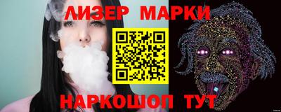 метамфетамин Мариинск