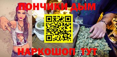 метамфетамин Мариинск