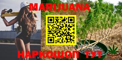 метамфетамин Мариинск