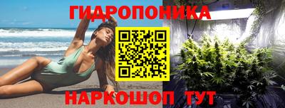 метамфетамин Мариинск