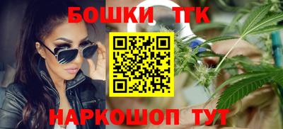 метамфетамин Мариинск