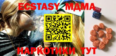 метамфетамин Мариинск