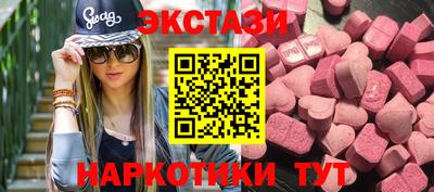 метамфетамин Мариинск