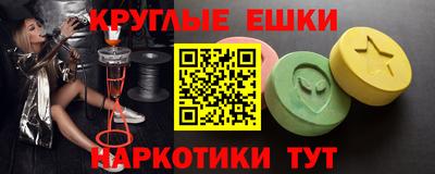 метамфетамин Мариинск