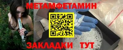 метадон Малгобек