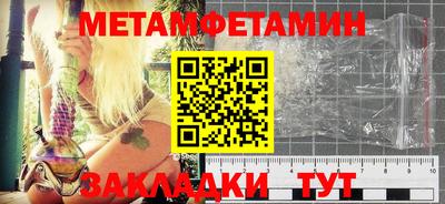 метадон Малгобек