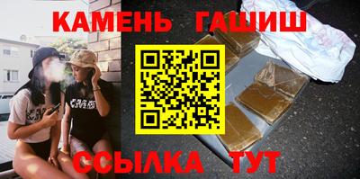 метамфетамин Мариинск