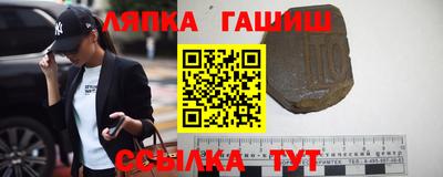 метамфетамин Мариинск