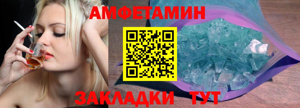Видное  Метамфетамин пудра  Вход с VPN 