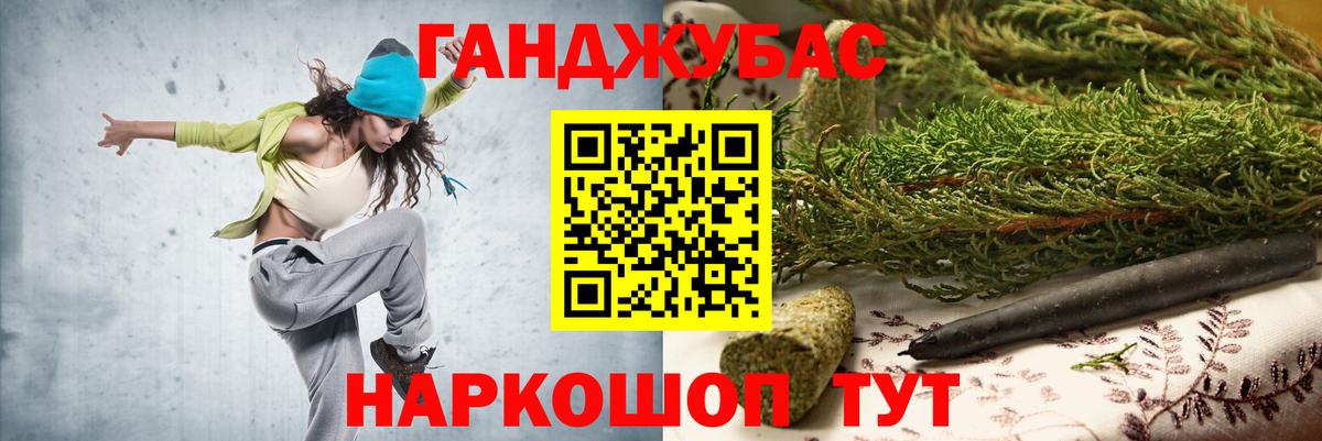 МАРИХУАНА планчик  Шишки марихуана White Widow  Вход с VPN  Видное  Шишки марихуана марихуана 
