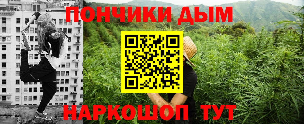 Конопля марихуана Видное
